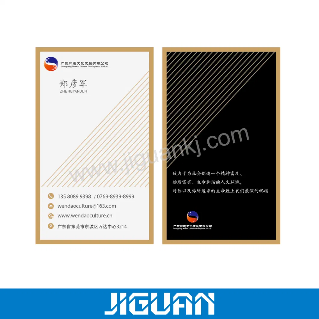 Plantable Seed Paper Card with Customer Logo